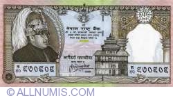 Image #1 of 25 Rupees ND (1997)
