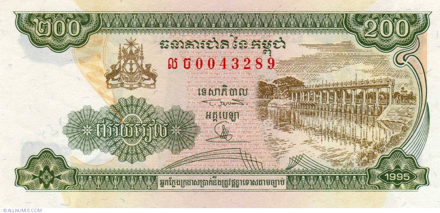 Banknoten für Sammler 41a bankfrisch 1995 100 Riels Kambodscha Pick-Nr