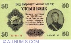 Image #1 of 50 Tugrik 1955