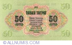 Image #2 of 50 Tugrik 1955