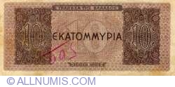 Image #2 of 10,000,000 Drachmai 1944 (29. VII.)