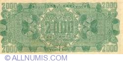 Image #2 of 2 000 000 000 Drachmai 1944 (11. X.)