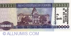 1 Centavo on 10000 Pesos Bolivianos ND (1987)