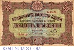 20 Leva Zlatni ND (1917)