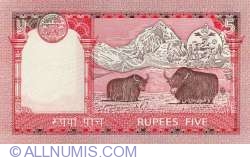 5 Rupees 2005