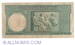 Image #2 of 50 Drachmai (ΔΡΑΧΜΑΙ) 1939 (1. I.)