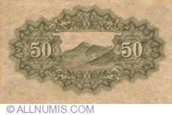 50 Sen ND (1942-1944)