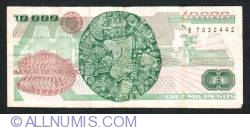 Image #2 of 10,000 Pesos 1988 (1. II.)