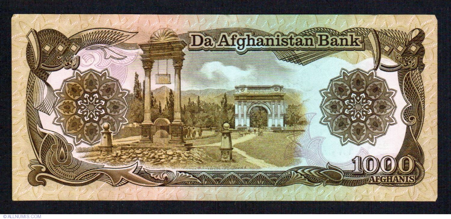 AFGHANISTAN 1000 1,000 Afghanis X 100 PCS 1991 P-61c Full Bundle UNC