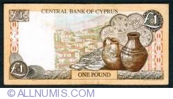 1 Pound 1997 (1 October)