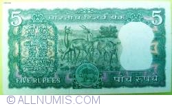 Image #2 of 5 Rupees ND