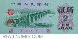 Image #1 of 2 Jiao 1962
