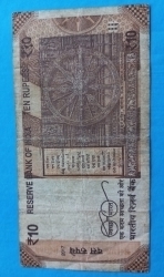 10 Rupees 2017