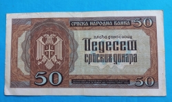 50 Dinari 1942 (01.V.) - Bancnota de inlocuire, seria X