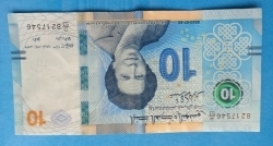 10 Dinari 2025 (25.VII)