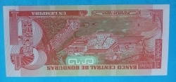 1 Lempira 2016 ( 28.XII )