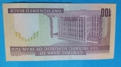 100 Rials ND ( 1991 ) - Semnaturi: Mohammad Hossein Adeli &amp; Mohsen Nourbakhsh