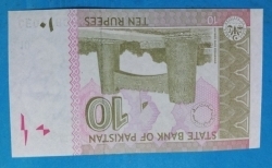 10 Rupees 2023