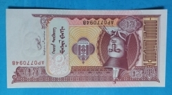 20 Tugrik 2020