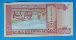 20 Tugrik 2020