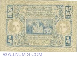 Image #1 of 25 Para = 1/4 Dinar 1921 (21. III.)