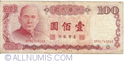 Image #1 of 100 Yuan 1987 (1988)