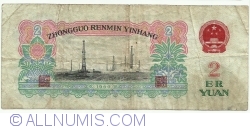 Image #2 of 2 Yuan 1960