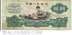 2 Yuan 1960