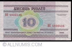 Image #2 of 10 Rublei 2000