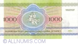 Image #2 of 1000 Rublei 1992 (1993)