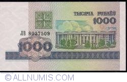 Image #1 of 1000 Rublei 1998