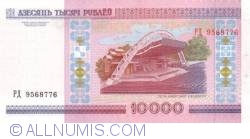 10 000 Rublei 2000