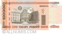 Image #1 of 100 000 Rublei 2000 (2005)
