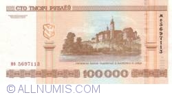 Image #2 of 100 000 Rublei 2000 (2005)