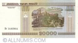 20 000 Rublei 2000
