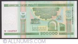 Image #2 of 200 000 Rublei 2000(2012)
