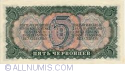 Image #2 of 5 Chervontsev 1937 - Serie Tip 000000 Aa