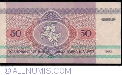 Image #2 of 50 Rublei 1992