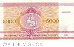 5000 Rublei 1992 (1993)