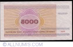 Image #2 of 5000 Rublei 1998