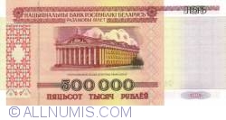 Image #1 of 500,000 Rublei 1998