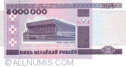 Image #1 of 5,000,000 Rublei 1999