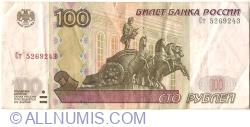 100 Ruble 1997 Aa