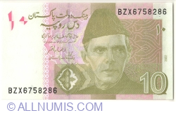 Image #1 of 10 Rupees 2022
