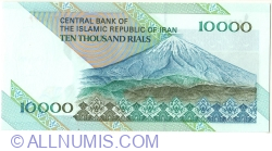 Image #2 of 10000 Rials ND (1992-2016) - semnături Valiollah Seyf / Ali Tayebnia
