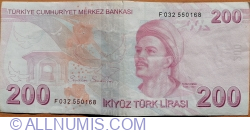 200 Lire ND (2021) - Series V; Series F