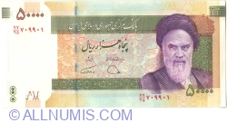 50000 Rials 2019 - 85th Anniversary of University of Teheran