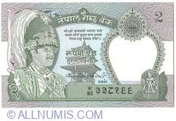 Image #1 of 2 Rupees ND (1981 - ) - semnnătură Kalyan Bikram Adhikari