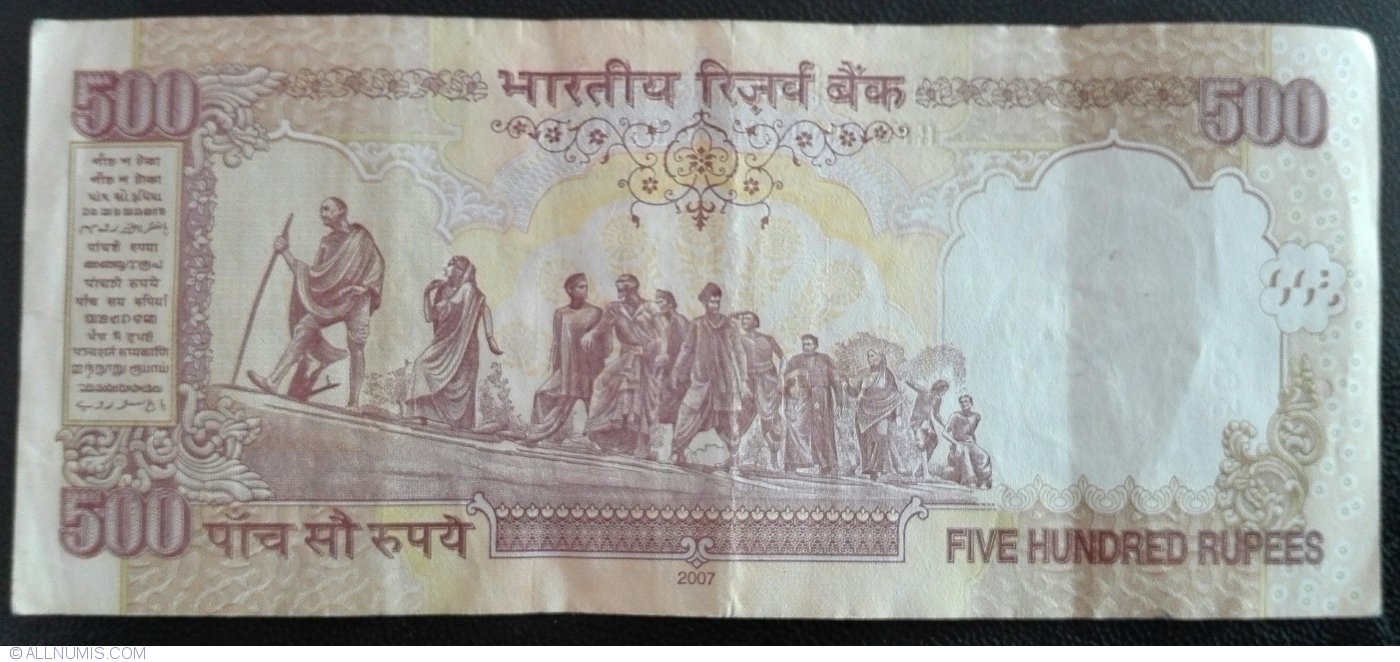 500 Rupees 2007 - L, 2005-2012 Issue - 500 Rupees (Without Rupee Symbol ...