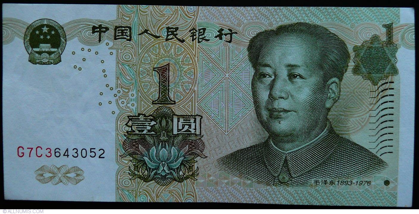 1-yuan-1999-1999-issue-china-banknote-5203